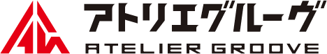 アトリエグルーヴ